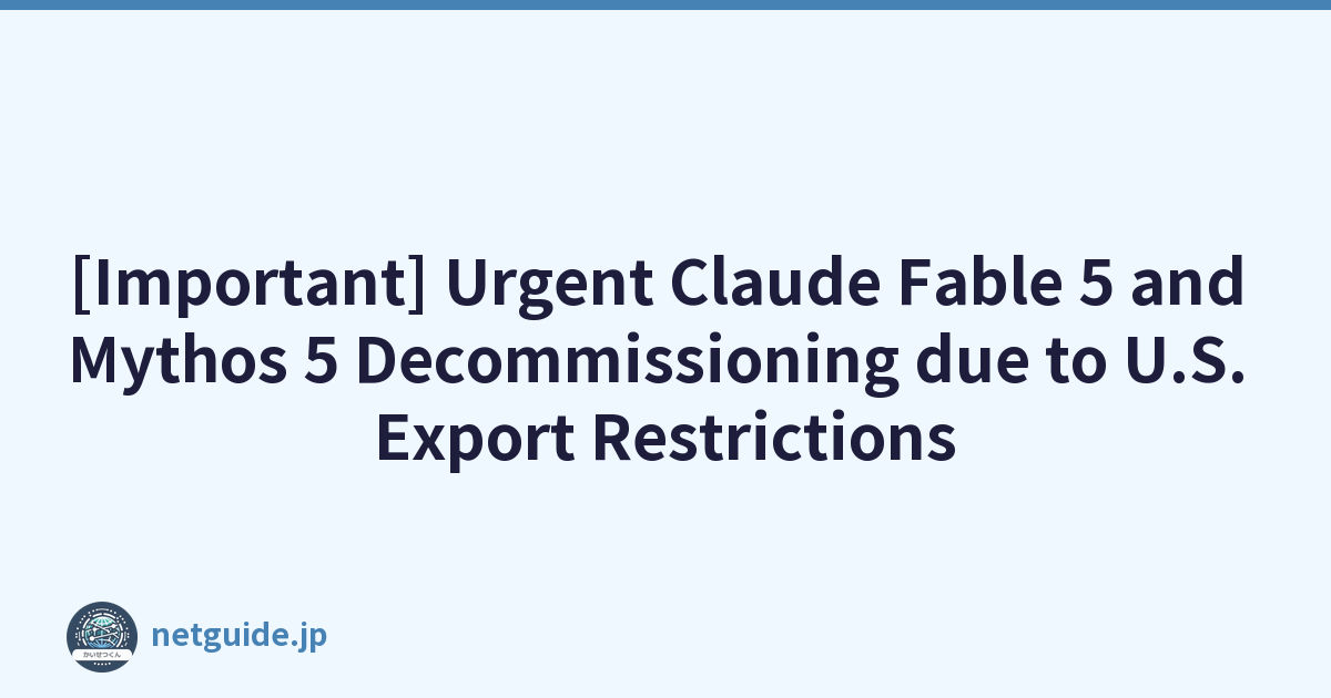 [Important] Urgent Claude Fable 5 and Mythos 5 Decommissioning due to U.S. Export Restrictions