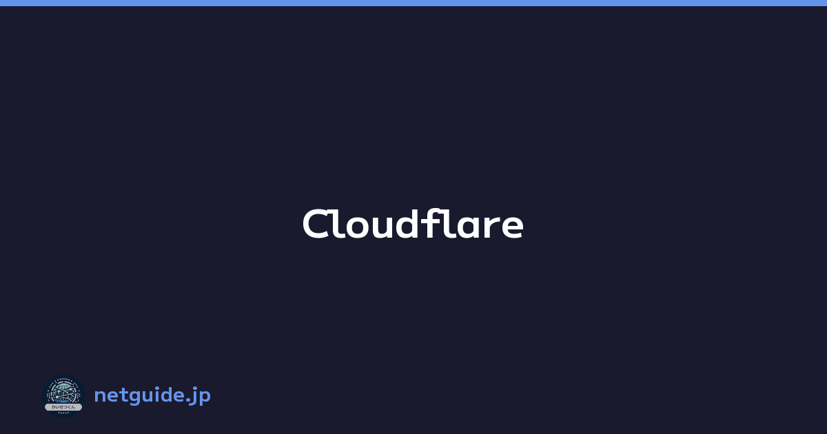 Cloudflare