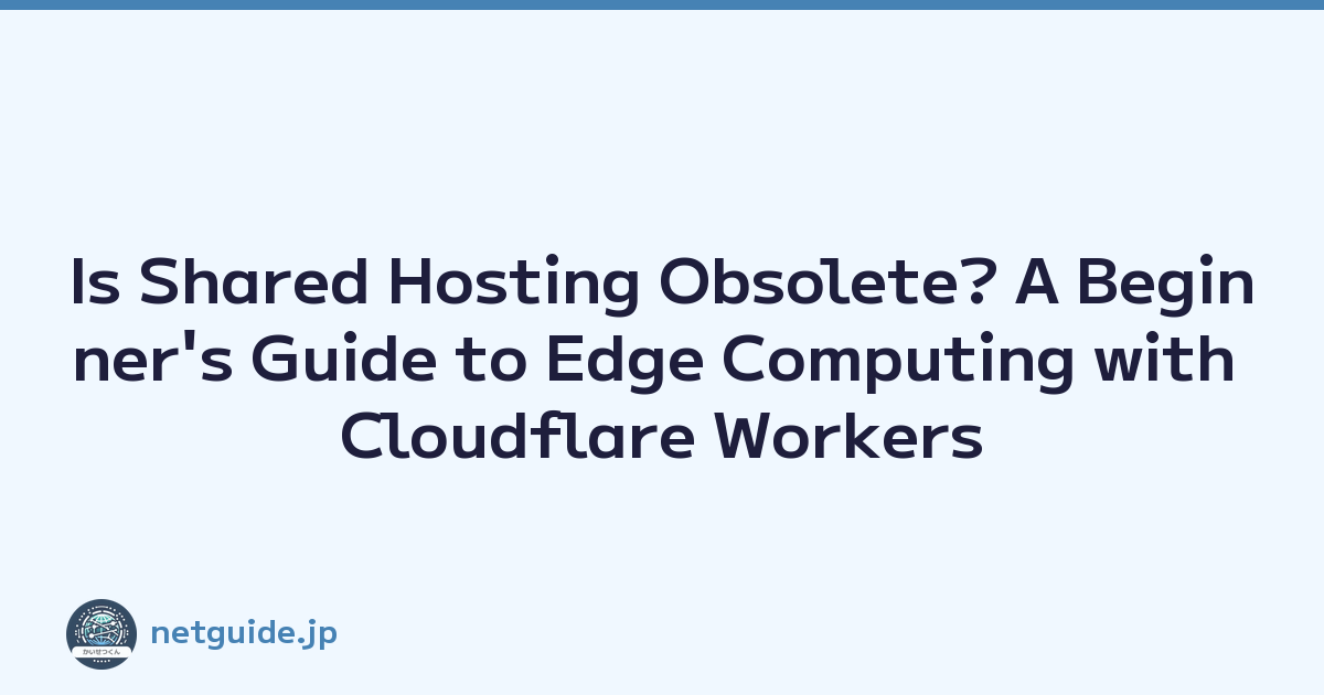 Is Shared Hosting Obsolete? A Beginner's Guide to Edge Computing with Cloudflare Workers