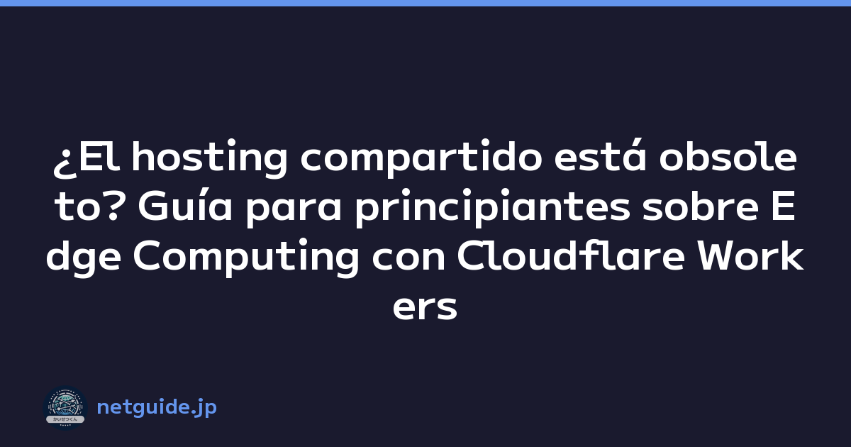 ¿El hosting compartido está obsoleto? Guía para principiantes sobre Edge Computing con Cloudflare Workers
