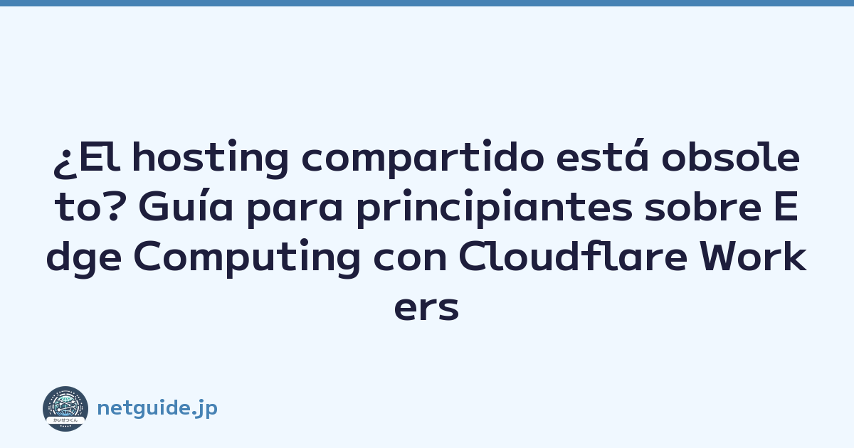 ¿El hosting compartido está obsoleto? Guía para principiantes sobre Edge Computing con Cloudflare Workers