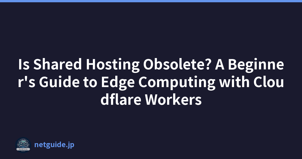 Is Shared Hosting Obsolete? A Beginner's Guide to Edge Computing with Cloudflare Workers