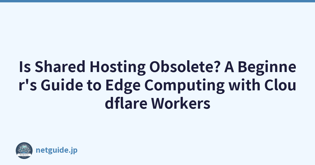 Is Shared Hosting Obsolete? A Beginner's Guide to Edge Computing with Cloudflare Workers