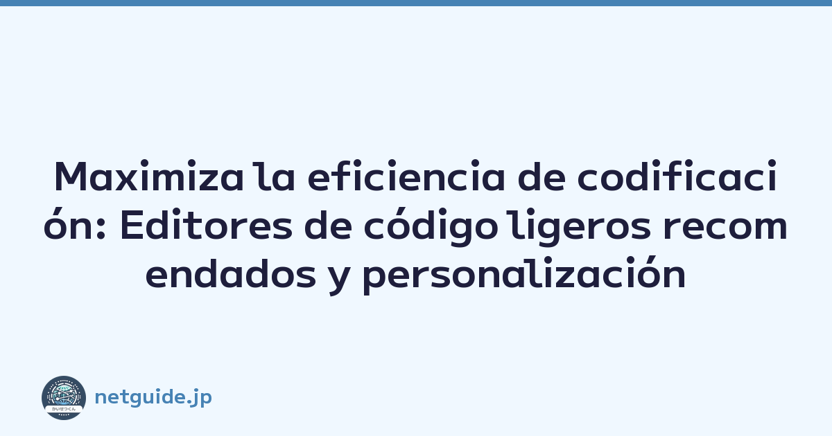 Maximiza la eficiencia de codificación: Editores de código ligeros recomendados y personalización