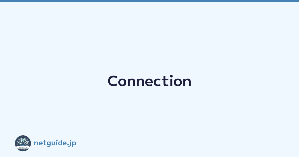 Connection