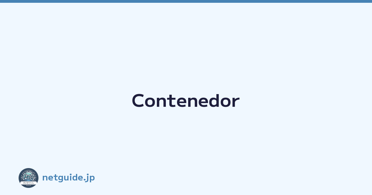 Contenedor