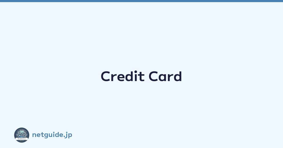 Credit Card