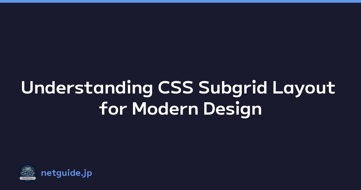 Understanding CSS Subgrid Layout for Modern Design
