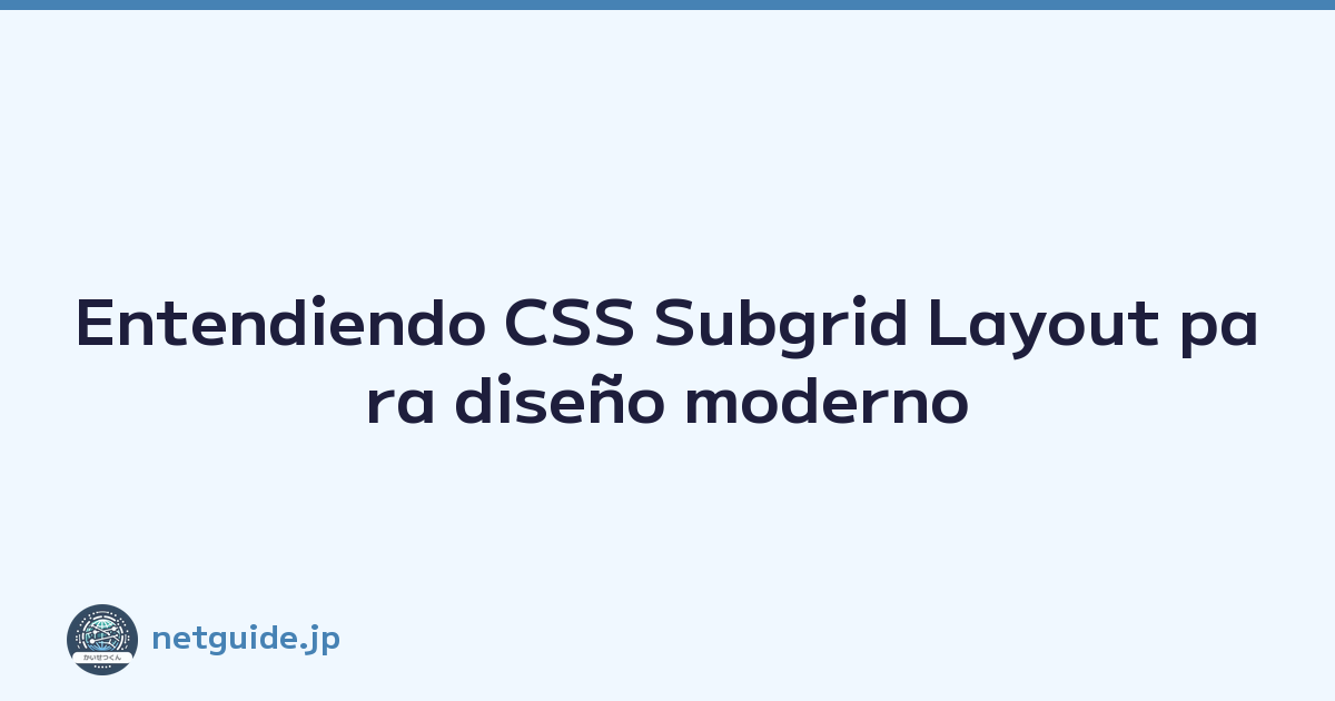 Entendiendo CSS Subgrid Layout para diseño moderno