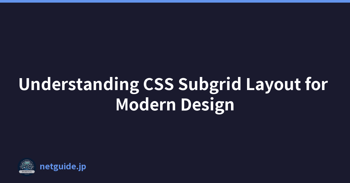 Understanding CSS Subgrid Layout for Modern Design