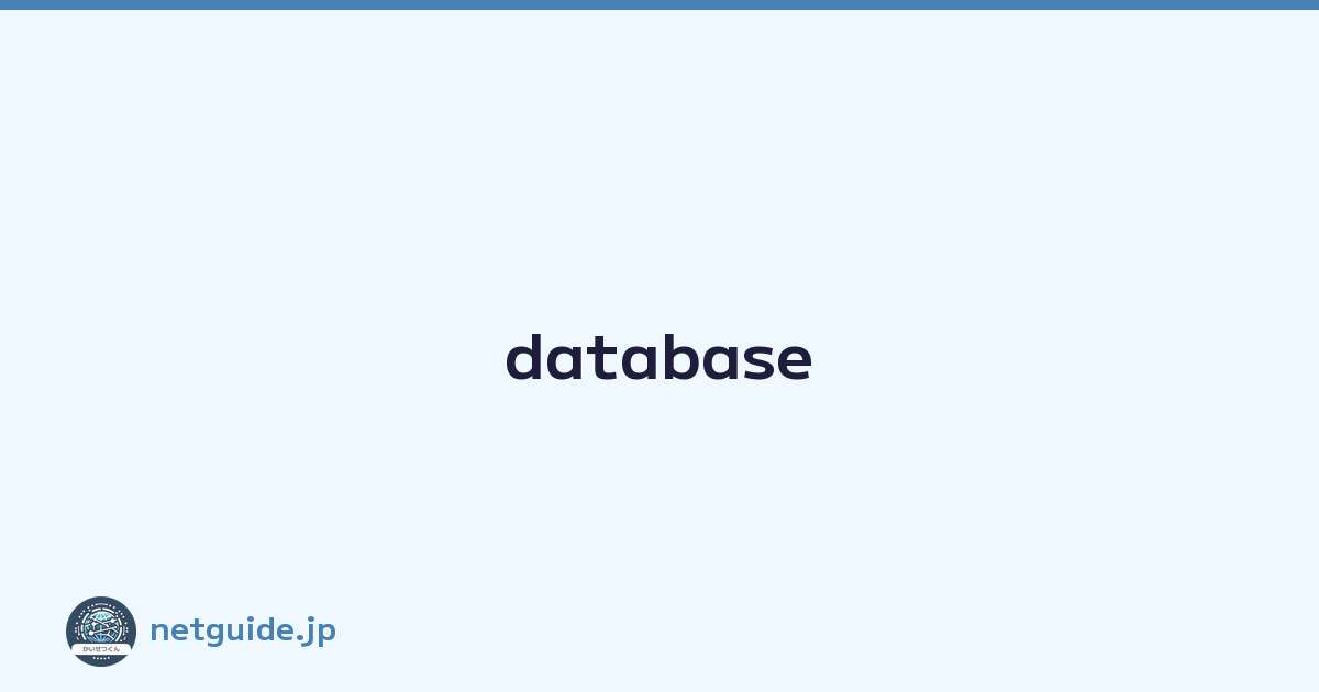 database