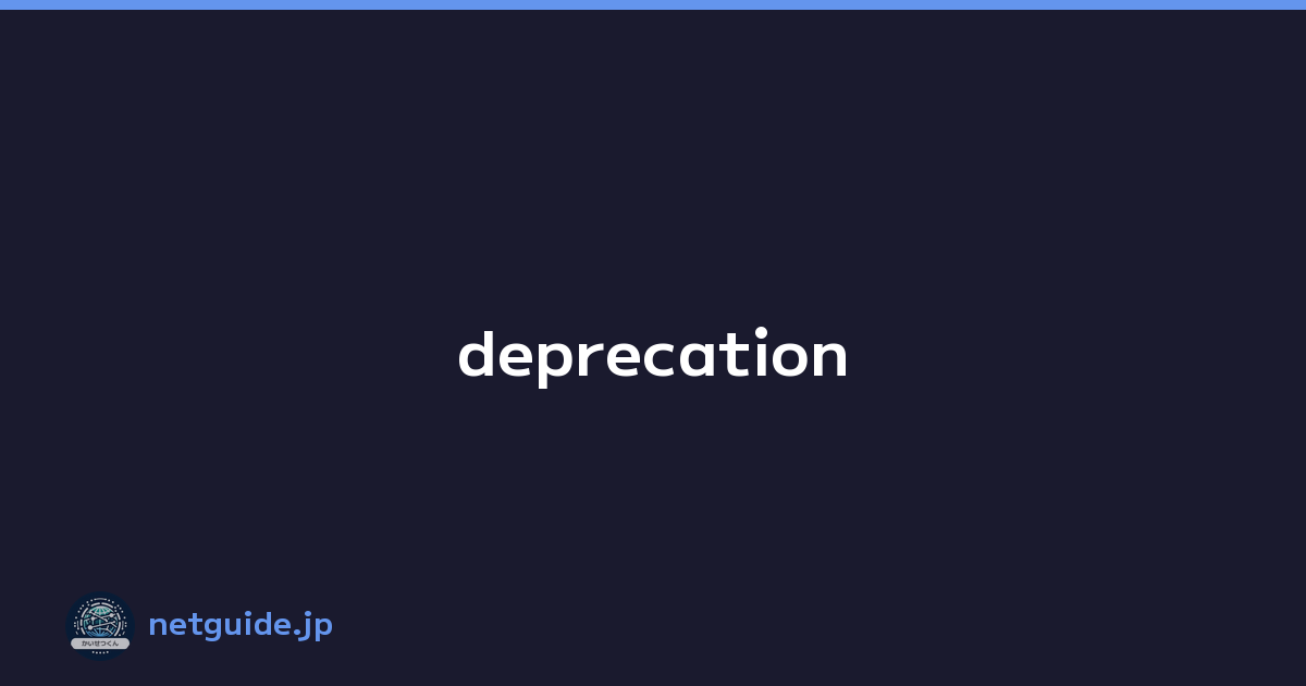 deprecation