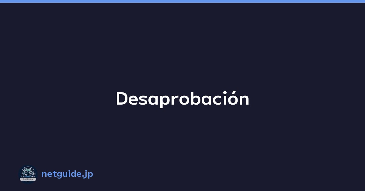 Desaprobación