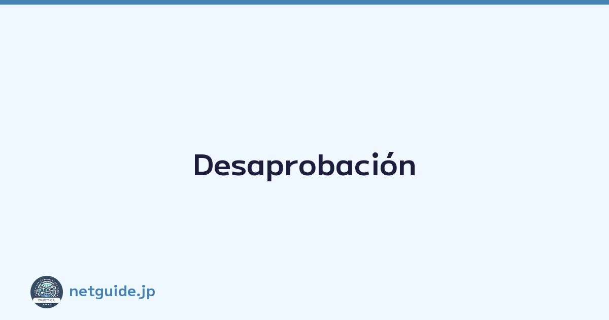 Desaprobación