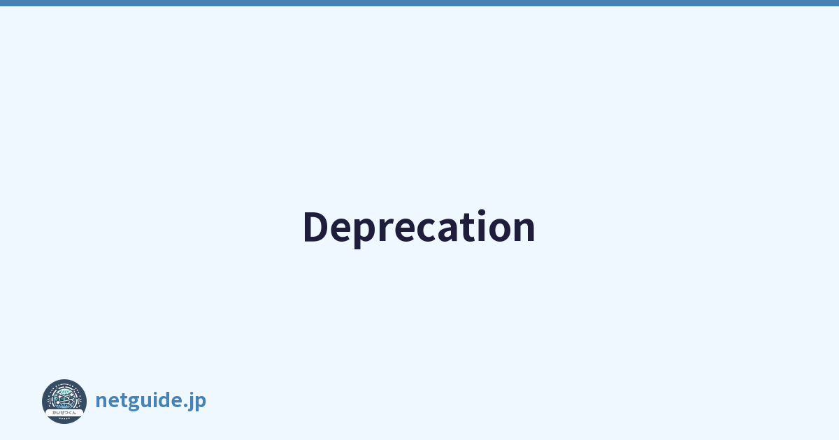 Deprecation