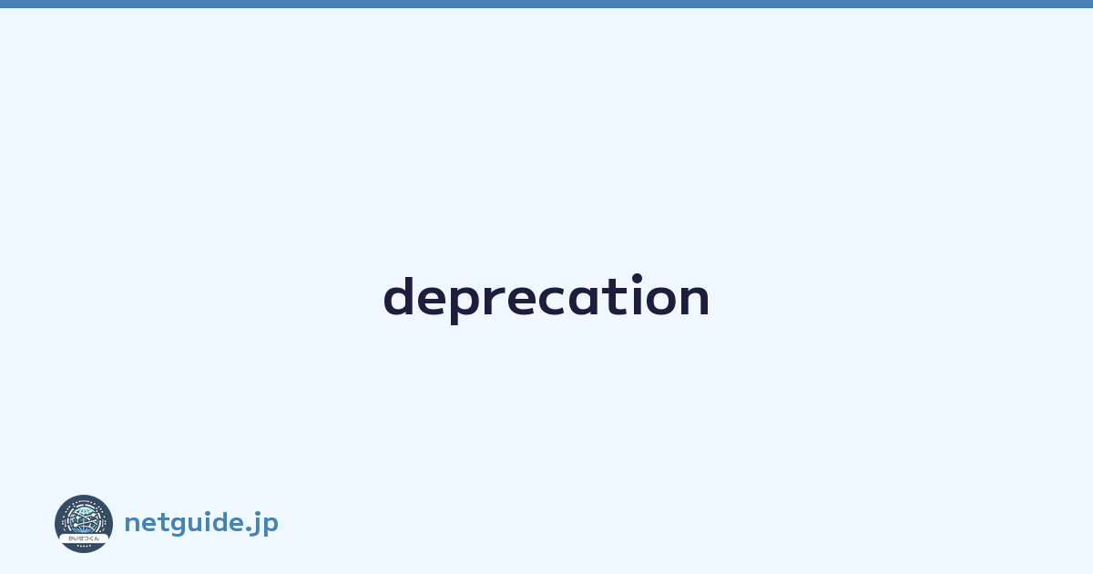 deprecation