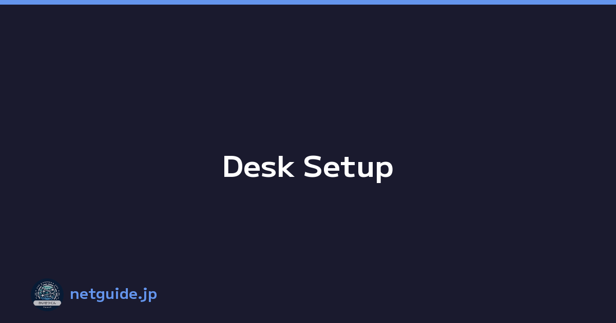 Desk Setup