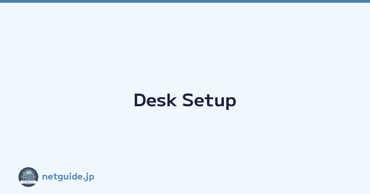 Desk Setup