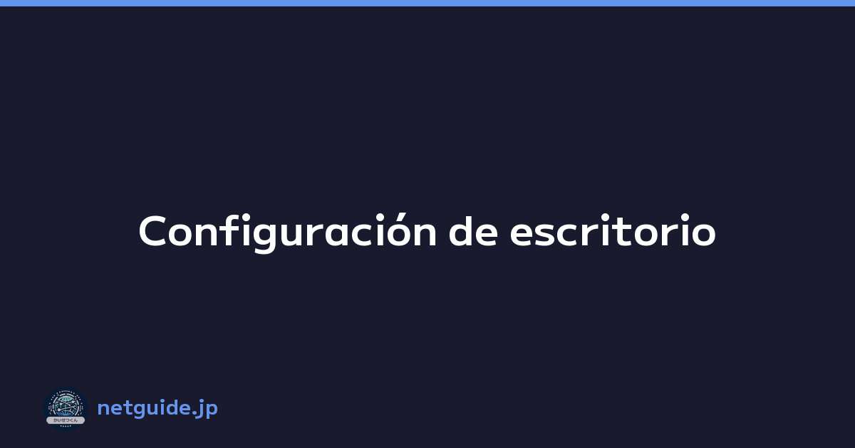 Configuración de escritorio