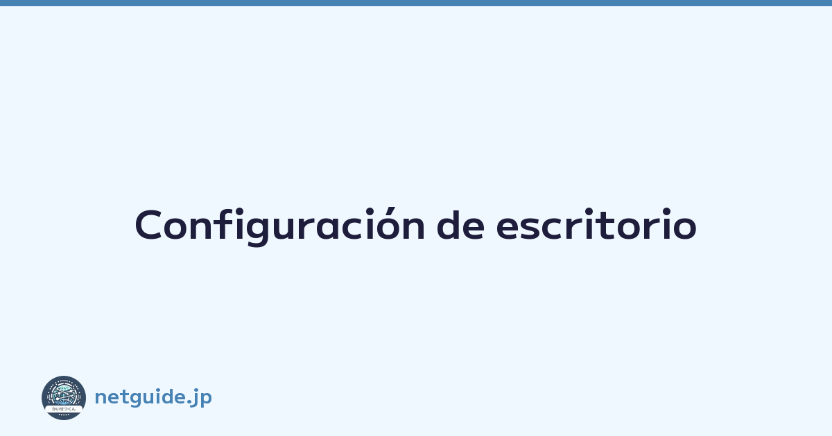 Configuración de escritorio