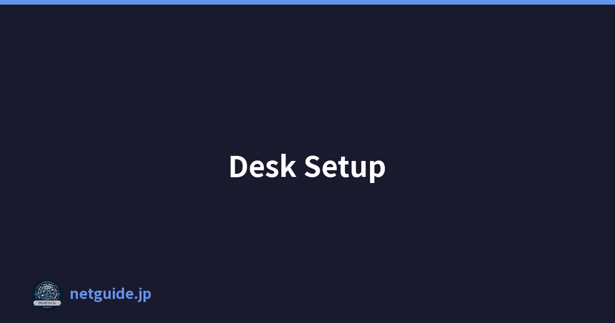Desk Setup