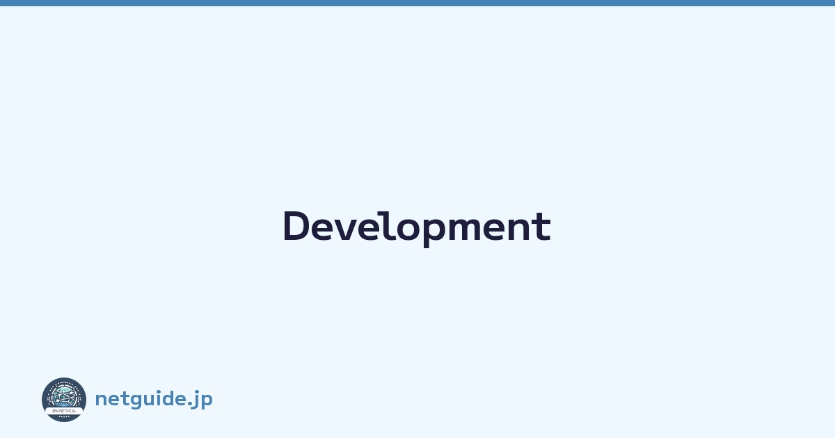 Development