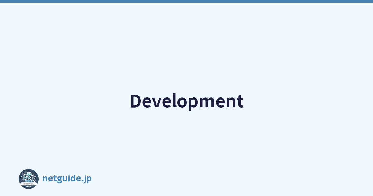 Development