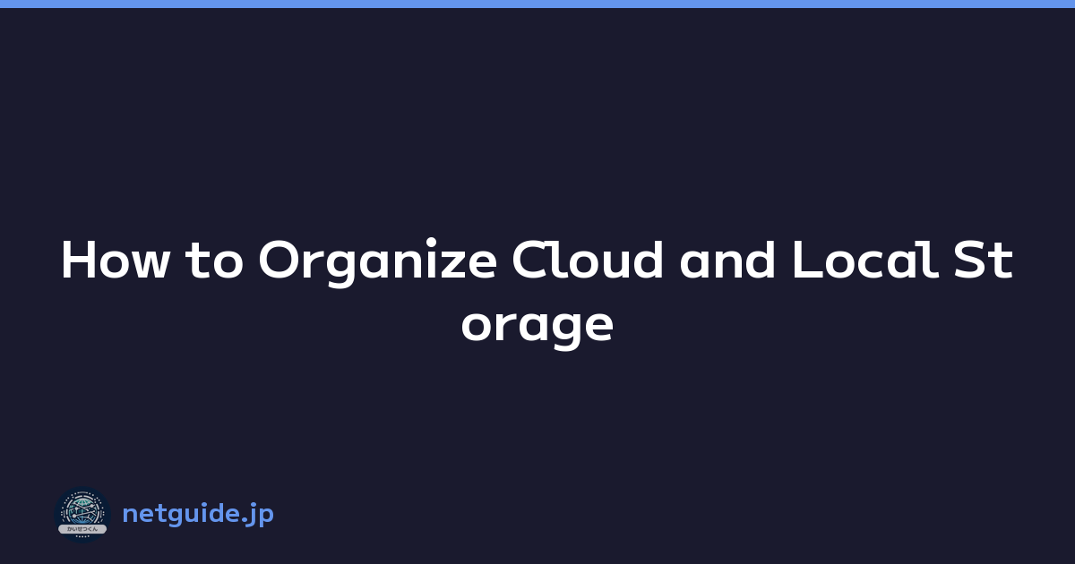 How to Organize Cloud and Local Storage
