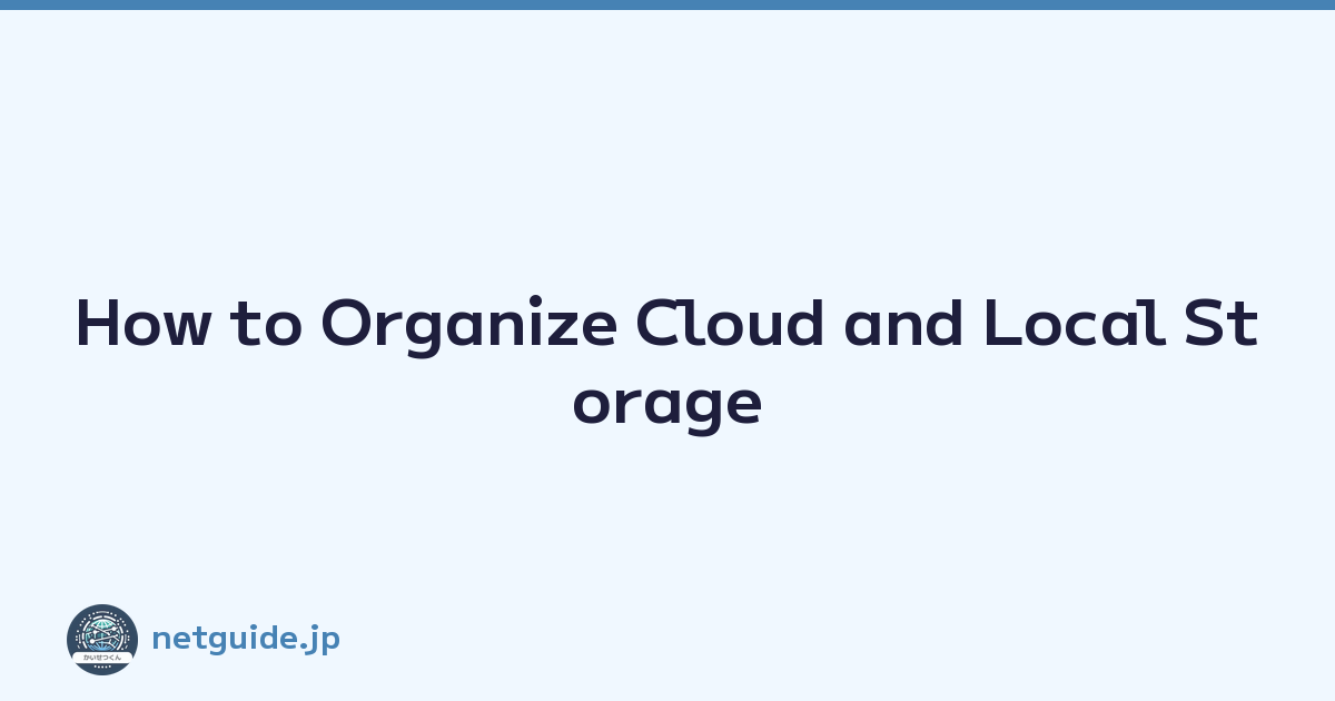 How to Organize Cloud and Local Storage