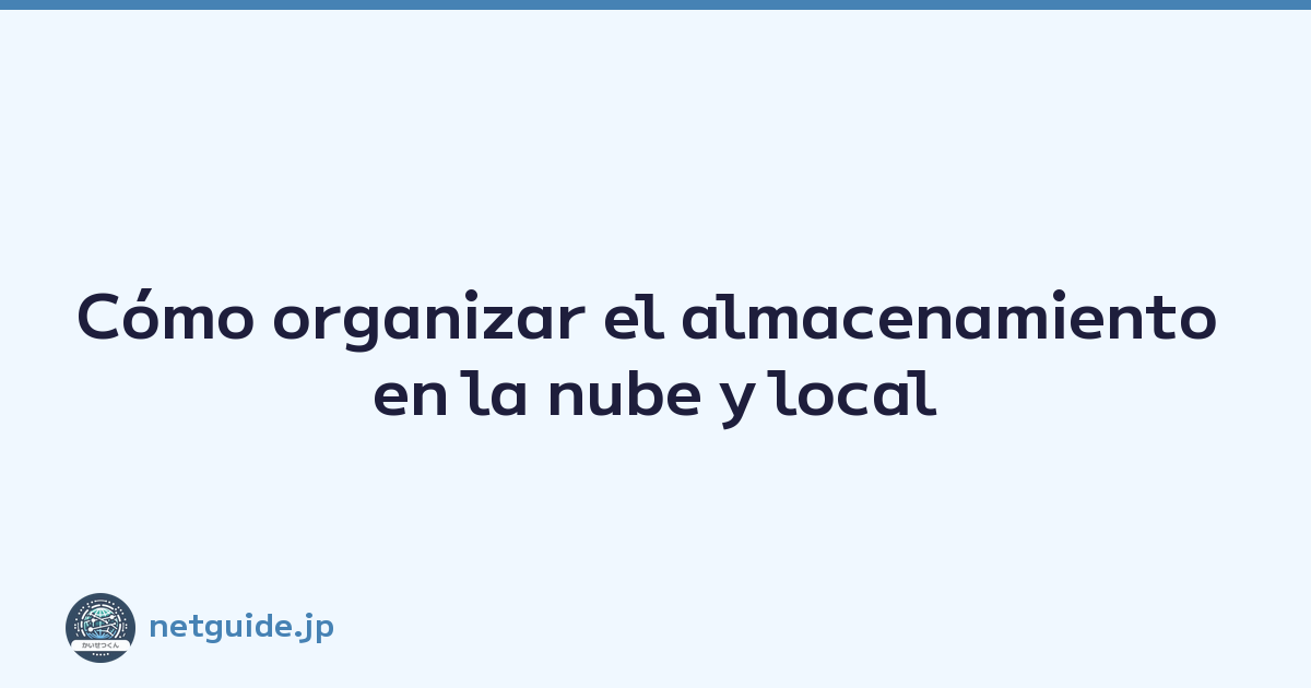 Cómo organizar el almacenamiento en la nube y local