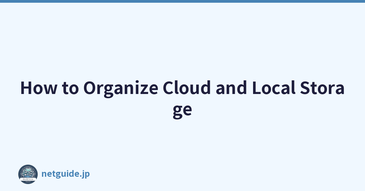 How to Organize Cloud and Local Storage