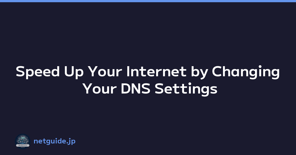 Speed Up Your Internet by Changing Your DNS Settings