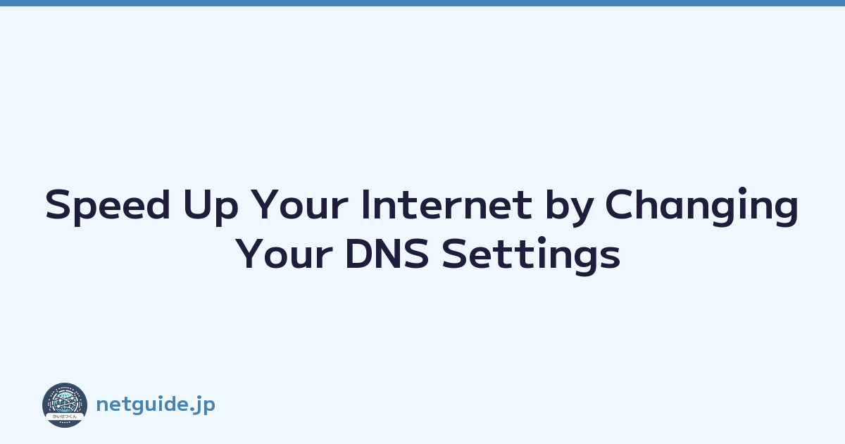Speed Up Your Internet by Changing Your DNS Settings