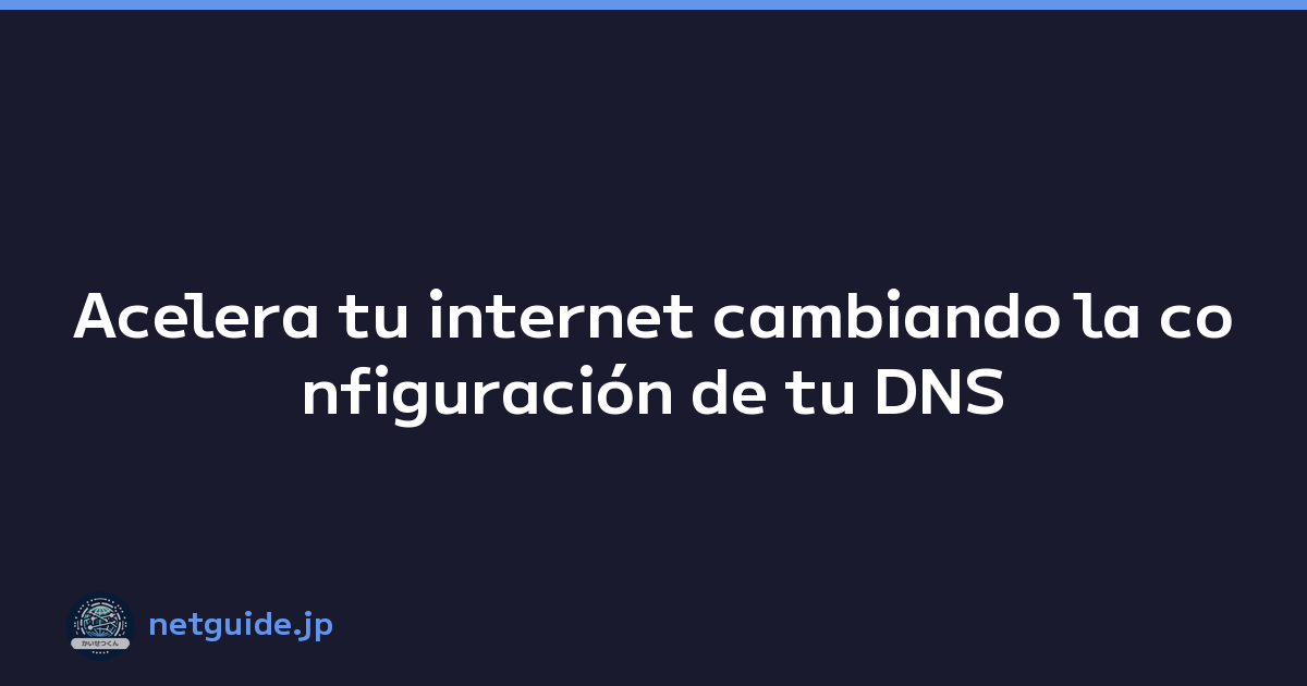 Acelera tu internet cambiando la configuración de tu DNS