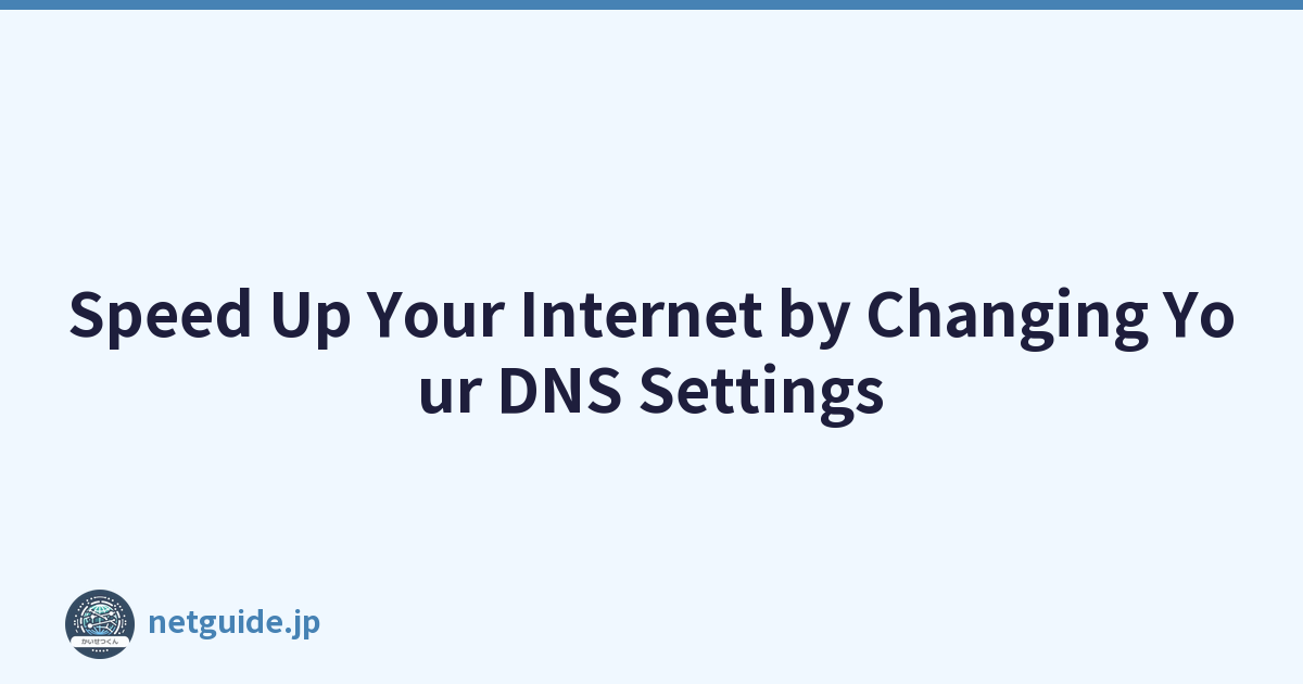 Speed Up Your Internet by Changing Your DNS Settings