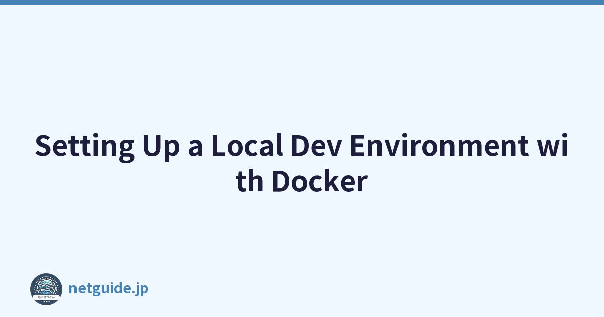 Setting Up a Local Dev Environment with Docker