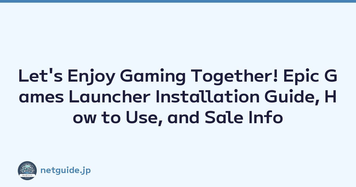 Let's Enjoy Gaming Together! Epic Games Launcher Installation Guide, How to Use, and Sale Info