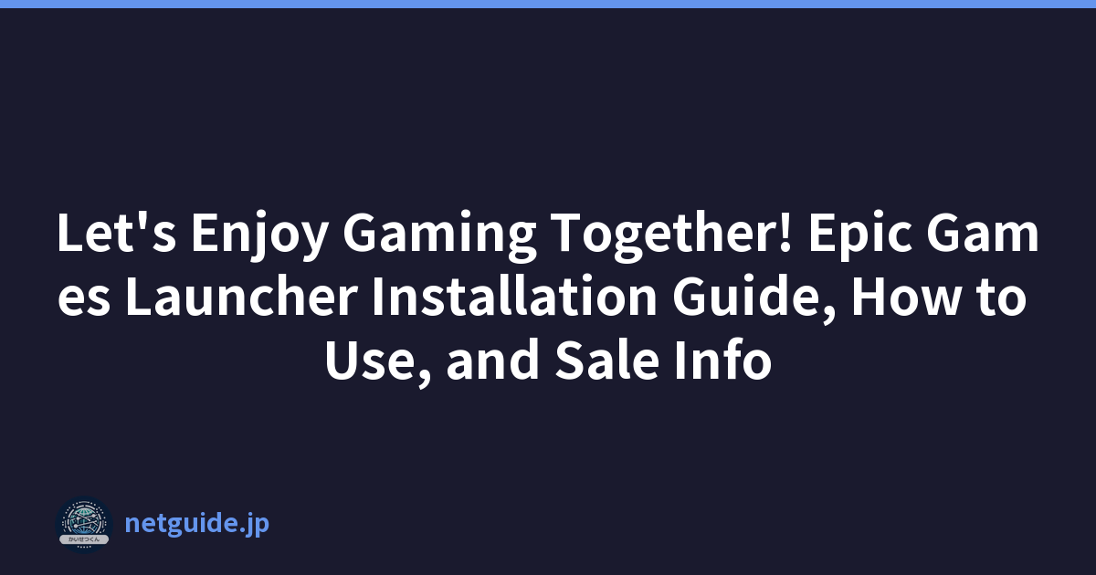 Let's Enjoy Gaming Together! Epic Games Launcher Installation Guide, How to Use, and Sale Info