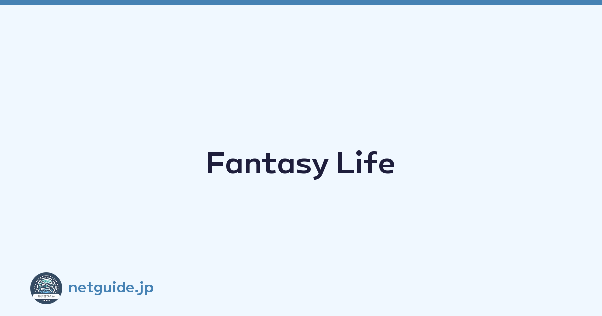 Fantasy Life