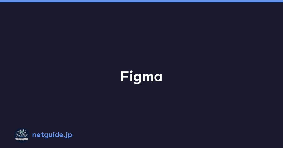 Figma