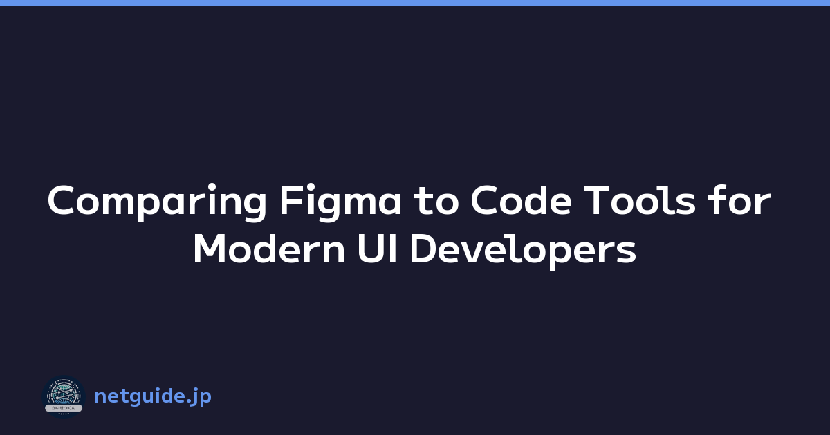 Comparing Figma to Code Tools for Modern UI Developers
