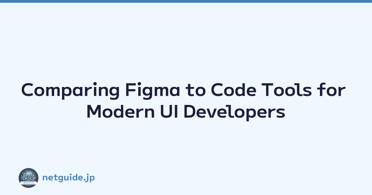 Comparing Figma to Code Tools for Modern UI Developers