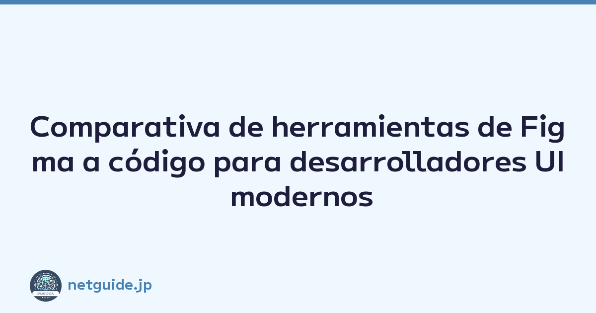 Comparativa de herramientas de Figma a código para desarrolladores UI modernos