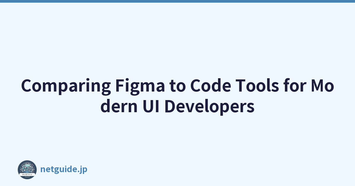 Comparing Figma to Code Tools for Modern UI Developers