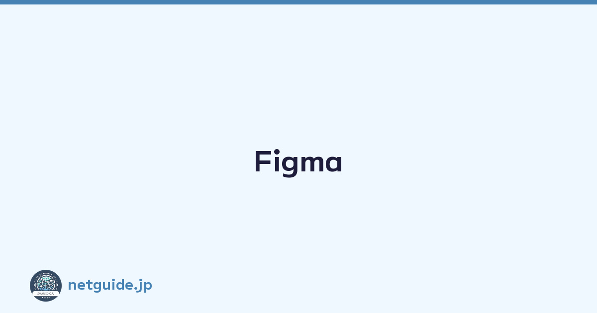 Figma