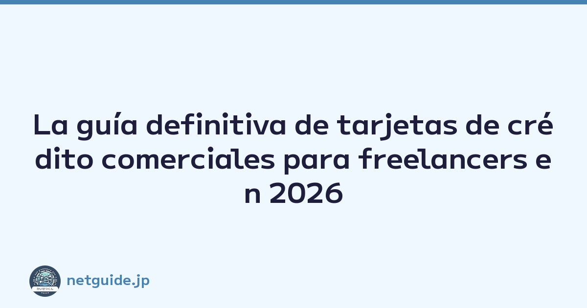 La guía definitiva de tarjetas de crédito comerciales para freelancers en 2026