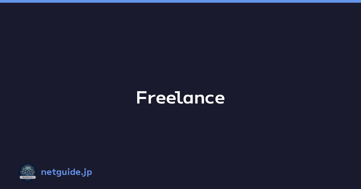 Freelance