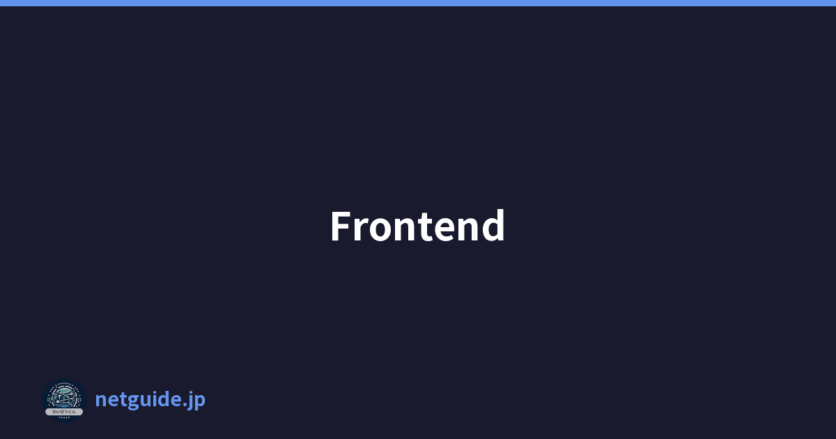 Frontend