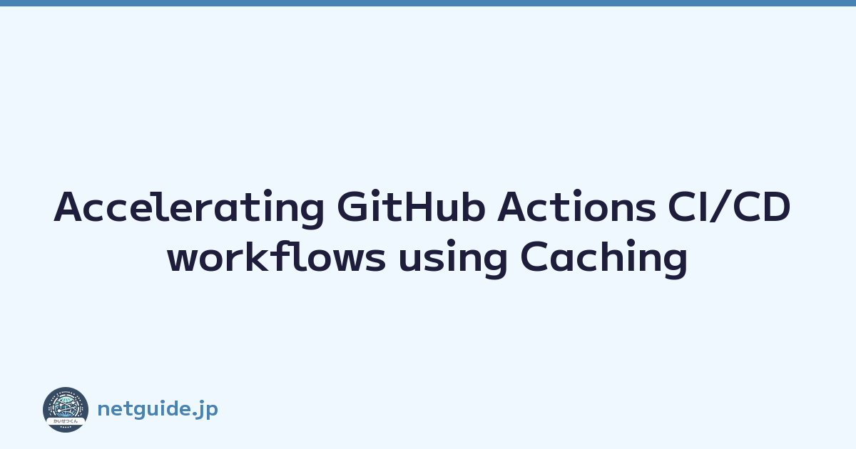 Accelerating GitHub Actions CI/CD workflows using Caching