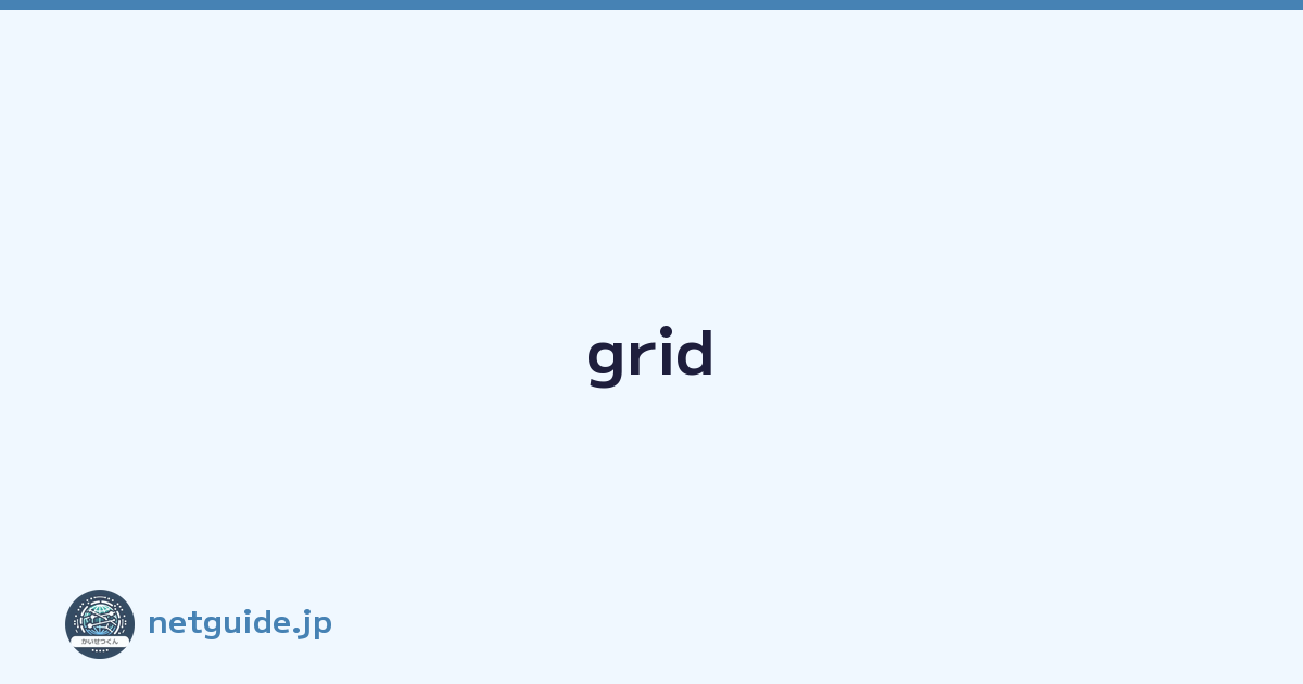 grid